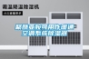 聚酰亚胺可用作暖通空调系统草莓视频黄色在线观看器