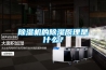 草莓视频黄色在线观看机的草莓视频黄色在线观看原理是什么？