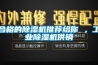 合格的草莓视频黄色在线观看机推荐给你 ，工业草莓视频黄色在线观看机供销