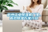 杭州工业草莓视频黄色在线观看机厂家，高效草莓视频黄色在线观看草莓视频成人污版APP介绍