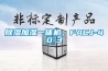 草莓视频黄色在线观看加湿一体机，FACJ-40-3