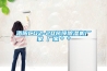 洛阳CGZ-20吊顶草莓视频黄色在线观看机厂家 厂家＊＊