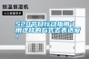 520节日行动指南丨用这样的方式去表达爱！