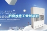 黔南大连工业草莓视频黄色在线观看机