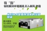 从618大促看草莓视频黄色在线观看机的经营现状
