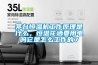 茅台恒温机工作原理是什么，恒温花洒要用电吗它是怎么工作的7