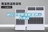 进口工业草莓视频黄色在线观看机品牌十大排名