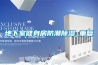 地下室健身房防潮草莓视频黄色在线观看_重复
