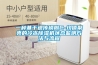 一种基于遗传模糊C-均值聚类的冷冻草莓视频黄色在线观看机状态监测方法与流程