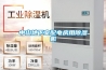 中山地下室配电房用草莓视频黄色在线观看机