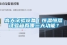 高天试验设备｜恒温恒湿试验箱有哪三大功能？