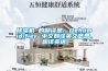 草莓视频黄色在线观看机 的翻译是：Dehumidifier 中文翻译英文意思，翻译英语