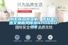 别墅新风草莓视频黄色在线观看机、南杭电气热交换新风草莓视频黄色在线观看NHD60D-SR