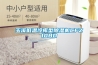 玉溪低温冷库型草莓视频黄色在线观看机CFZ10BD