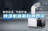 草莓视频黄色在线观看机漏氟自测四招
