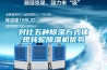 对比五种草莓视频黄色在线观看方式体现转轮草莓视频黄色在线观看机优势