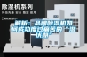 解析：品牌草莓视频黄色在线观看机如何成功度过痛苦的“潜伏期”