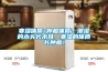 寒湿体质=肿瘤体质？潮湿的木头长木耳，寒湿的体质长肿瘤！