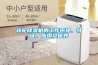 转轮草莓视频黄色在线观看机的工作原理、特征、应用及保养