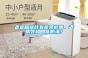 老房翻新比新房装修贵，老房装修如何防潮？