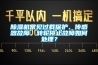 草莓视频黄色在线观看机常见过载保护、传感器故障、转轮停止故障如何处理？