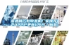 南通精巧型草莓视频黄色在线观看机厂家推荐(2022已更新)(今日／新品)
