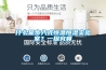 什么是步入式恒温恒湿实验室？一探究竟