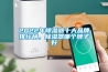 2022年草莓视频黄色在线观看器十大品牌排行榜，草莓视频黄色在线观看器哪个牌子好