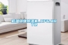 低温工业草莓视频黄色在线观看机_CF6.8DTR