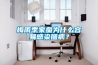 梅雨季家蚕为什么容易感染僵病？
