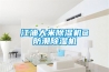 江油大米草莓视频黄色在线观看机@防潮草莓视频黄色在线观看机