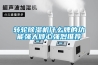 转轮草莓视频黄色在线观看机什么牌的功能强大倾心强烈推荐