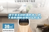 地下室怎样防潮防水？地下室防潮防水有什么方法？