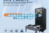 草莓视频黄色在线观看机帮企业营造稳定、卫生的生产条件
