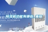 草莓视频黄色在线观看机功能有哪些_重复