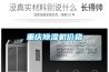 重庆草莓视频黄色在线观看机价格