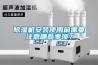 草莓视频黄色在线观看机安装使用前需要注意哪些事项？
