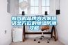 新风机品牌为大家提供全方位的草莓视频黄色在线观看防潮攻略