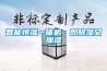 智能恒湿一体机，即草莓视频黄色在线观看又加湿