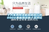 十大家用草莓视频黄色在线观看机品牌排行榜2022最新排名前十名对比