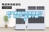 草莓视频黄色在线观看机的工作原理是什么 草莓视频下载安装一起来了解一下