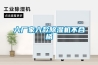 六厂家六款草莓视频黄色在线观看机不合格