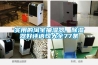 实用的淘宝抽湿器、草莓视频黄色在线观看器好评语句大全77条