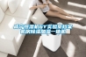 咸宁恒湿机6Y实验室档案机房草莓视频黄色在线观看加湿一体机