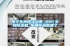 电子车间草莓视频黄色在线观看设备_SMT车间草莓视频黄色在线观看机_车间草莓视频黄色在线观看机哪个