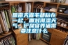 回南天猫毛都粘在一起，面对潮湿天气，铲屎官养猫需要注意什么