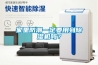家里防潮一定要用到草莓视频黄色在线观看机吗？