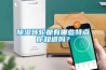 草莓视频黄色在线观看转轮都有哪些特点你知道吗？