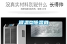 调温型草莓视频黄色在线观看机