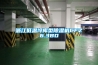 浙江低温冷库型草莓视频黄色在线观看机CFZ6.3BD